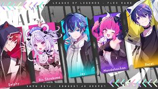 【 League of Legends / LOL 】エンジョイフレックスランク♡【 Selphy / 白熊りん / じぇい / めんだこちゃん / れれい  】