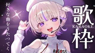 bvdiz / ReGLOSS - 【歌枠】またっり歌ったっていく~!【轟はじめ/ReGLOSS】 #hololivedev_is