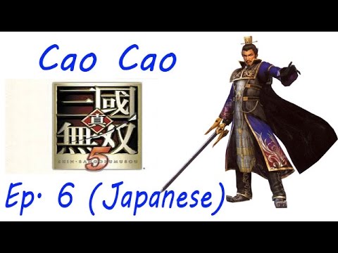 Shin Sangoku Musou 5 Cao Cao Ep. 6 Chapter 6 - Battle Of Wu Zhang Plains (Jap. Ver)