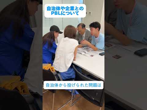 【大阪成蹊大学】データサイエンス学部の学びを紹介！（8/3）