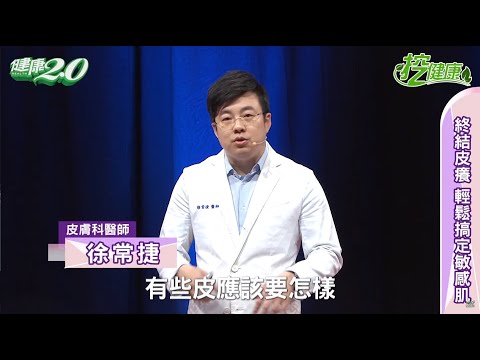 肚臍癢意思