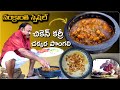 Andhra Chicken Gravy Curry Chakkera Pongali Sankranti Special Andhra Style Chicken Curry