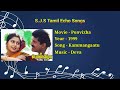Kammangaatu Tamil Echo Song L Ponvizha 1999 Tamil Movie Songs L Nepolean L Suvalakshmi L Deva L