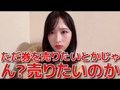 【小栗有以】 握手会に来て欲しい理由を考えた結果...パニクるゆいゆいが可愛い! 【AKB48】