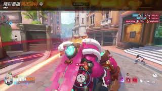 鬥陣特攻2 Overwatch2 精彩重播記錄 250916 111850