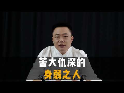 財旺