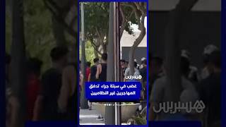 غضب في سبتة جراء  تدفق المهاجرين غير النظاميين thumbnail