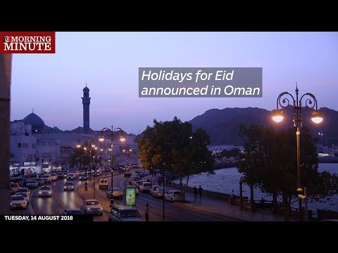 Holidays for Eid announced in Oman - Times Of Oman