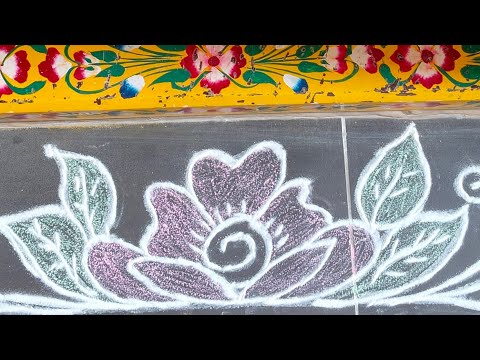 Simple border rangoli designs# border designs#kolam @ kiranmayi's Rangoli