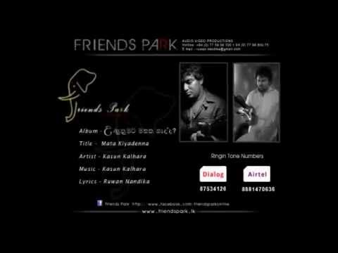 Mata Kiya Denna - Kasun Kalhara