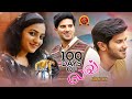 Dulquer Salmaan Latest Tamil Love Entertainer 100 Days Of Love Nithya Menon Vineeth