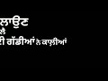 Don T Worry Song Black Background What App Status