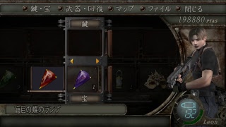 【積みゲー消化】PC版 バイオハザード４ Part2