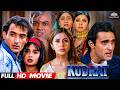 कुदरत Kudrat Full Movie HD Akshaye Khanna Urmila Matondkar Kader Khan Paresh Kudrat 1998