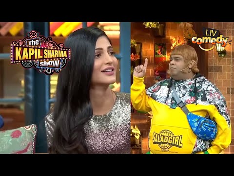 Achcha Yadav बनना चाहता है Shruti Haasan का Boyfriend | The Kapil Sharma Show | Kamaal Ki Jugalbandi