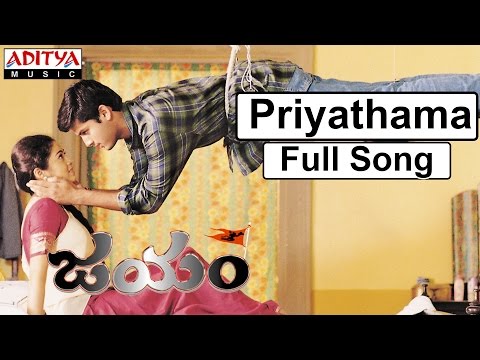 Priyathama Full Song II Jayam Movie II Nithin, Sadha