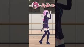 5分さくゆいたいそう #踊ってみた 【夕陽リリw/天ヶ瀬むゆ】 #Shorts