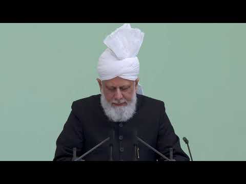 Friday Sermon | April 16, 2021 | English Translation