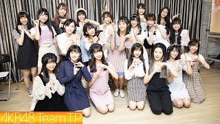 [情報] AKB48 Team TP 2022年曆票選結果