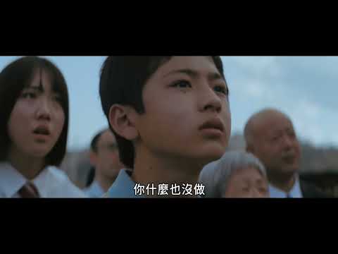 雜魚軍團 Brats, Be Ambitious! | 預告 Trailer
