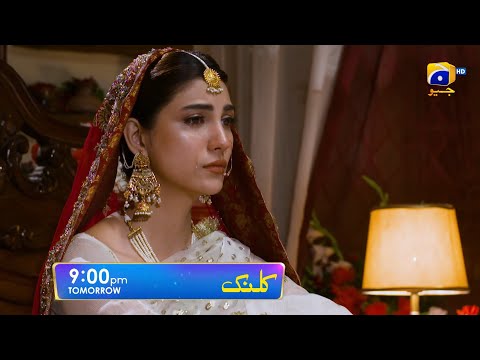 Kalank Episode 20 Promo | Tomorrow at 9:00 PM only on Har Pal Geo