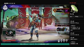 （初見さん歓迎）APEX暑すぎてパン一でランクするおっさん