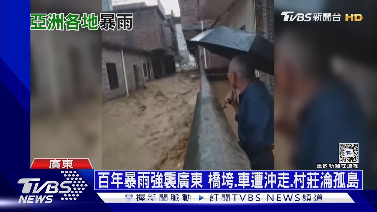 百年暴雨襲亞洲、中東!極端氣候恐讓全球變窮38兆美元