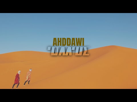 Tarwa N-Tiniri - Ahddawi (Official Video Lyrics)