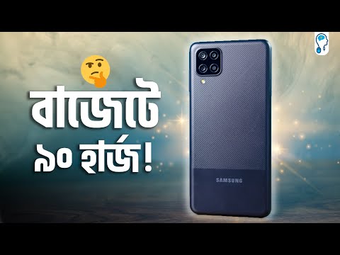 স্যামসাং গ্যালাক্সি এম 12 দাম কত | Samsung Galaxy M12 Price In Bangladesh