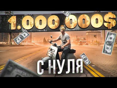 🔥#10 ПУТЬ ФАРМИЛЫ MAJESTIC RP HOUSTON | маджестик рп хьюстон