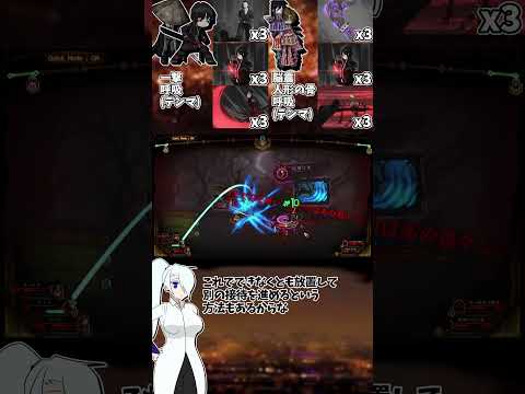 1分でわかる幻想体制圧―赤い頭巾の傭兵編―【Library Of Ruina】