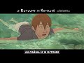 Le Royaume de Kensuké - Le film d'animation