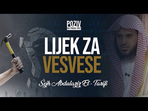 LIJEK ZA VESVESE - Šejh Abdulaziz Et-Tarifi ᴴᴰ┇Poziv na pravi put