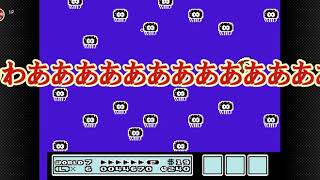 実況太郎によるスーパーマリオブラザーズ3 #2