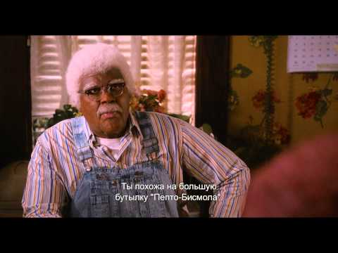 ПРОГРАММА ЗАЩИТЫ СВИДЕТЕЛЕЙ МЭДЕИ -Трейлер Субтитры