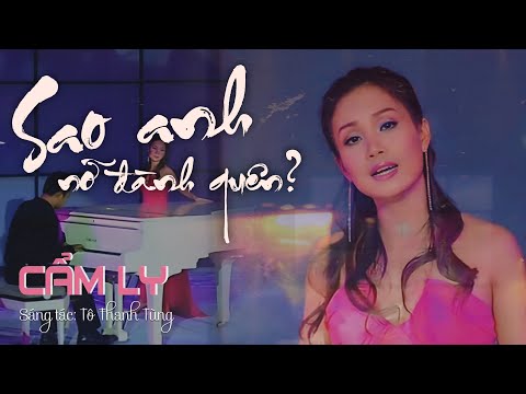 SAO ANH NỠ ĐÀNH QUÊN - CẨM LY | Sáng tác: Tô Thanh Tùng (Phát hành 2005)