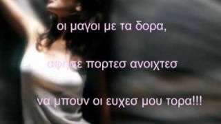 stavento-shmera to giortazw by aggelos summer 2009.mpg