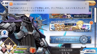 fgo  イベント周回 バトルインニューヨークパート2