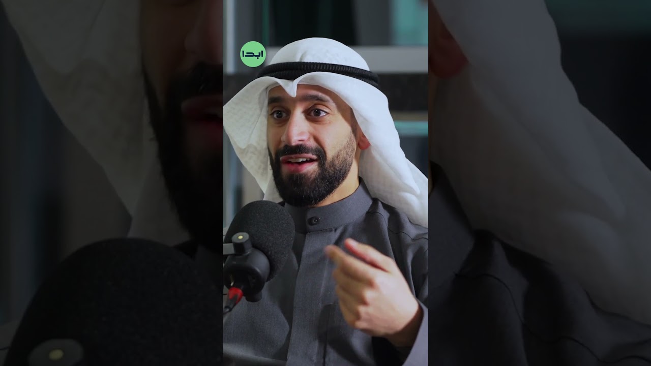 عبدالرحمن الدعيج | جهز الدوا قبل الفلعة  | ابدا