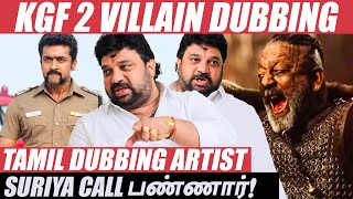 KGF2 Sanjay Dutt Scenes Recreated | Dubbing Artist Srinivas Murthy | Yash video
