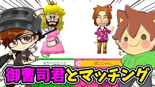御曹司君と３年ぶりに遊んだー‼️【スーパーマリオメーカー２#922】ゆっくり実況プレイ【Super Mario Maker 2】