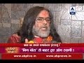 Bigg Boss 10 I Slapped Salman Khan Swami Om Makes Shocking Revelations