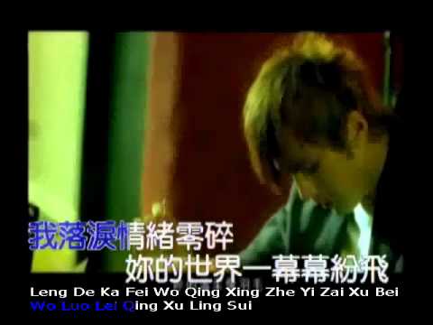 download lagu mp3 mp4 Jay Chou Weep, download lagu Jay Chou Weep gratis, unduh video klip Jay Chou Weep