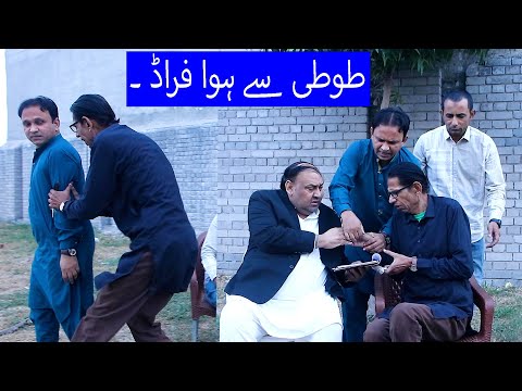 Tasleem Abbas and Soni New Video || Tooti Sa Huwa Fraud @TasleemAbbasOfficial l