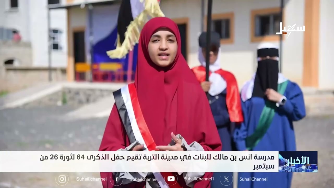 أخبار السابعة 26-9-2026