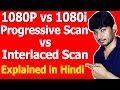Progressive vs Interlaced Scan (1080P vs 1080i)