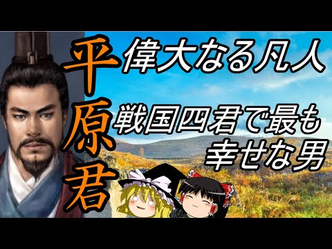 アリエージュ平原 - 定義