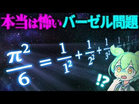 バーンサイドの定理 (1902 年問題)について詳しく解説