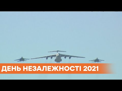 День независимости 2021: Зеленский подписал указ о праздновании 30-й годовщины