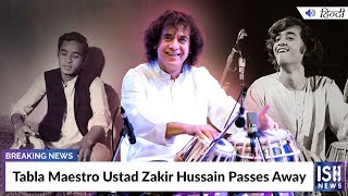Tabla Maestro Ustad Zakir Hussain Passes Away